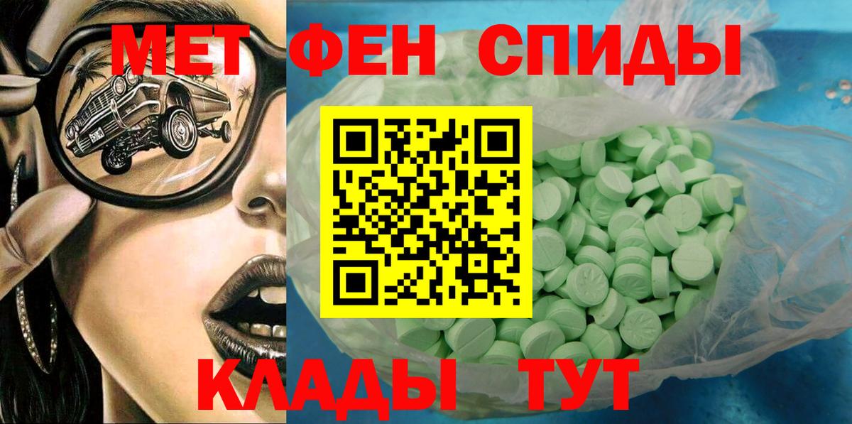 АМФЕТАМИН  Вход с VPN  Донецк  ссылка на мегу   Амфетамин  АМФЕТАМИН Premium 