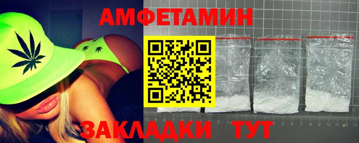 Вейп ТГК Донецк
