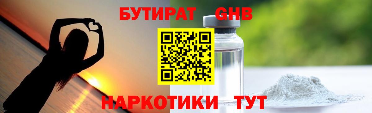 MDMA  LSD-25  Вход с VPN  Донецк  Бошки Шишки  ЭКСТАЗИ  Мефедрон кристаллы 