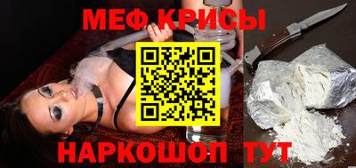 метамфетамин Кулебаки