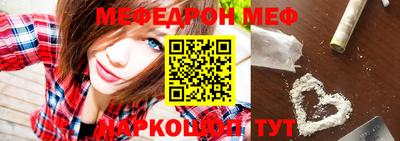 mdma Кумертау
