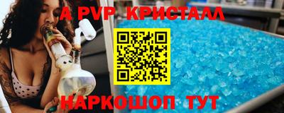 метамфетамин Кулебаки