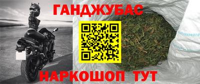 метамфетамин Кулебаки
