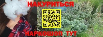 метамфетамин Кулебаки