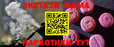 mdma Кумертау