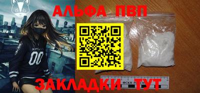 метамфетамин Кулебаки