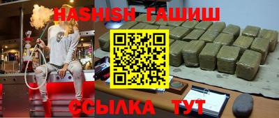 метамфетамин Кулебаки