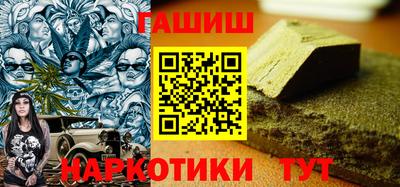 метамфетамин Кулебаки