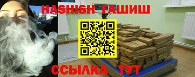 метамфетамин Кулебаки