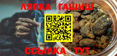 метамфетамин Кулебаки