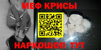 метамфетамин Кулебаки