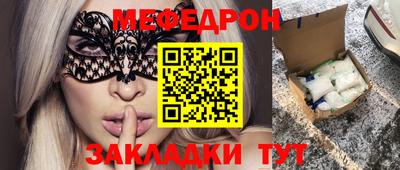 метамфетамин Кулебаки