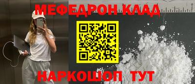 mdma Кумертау