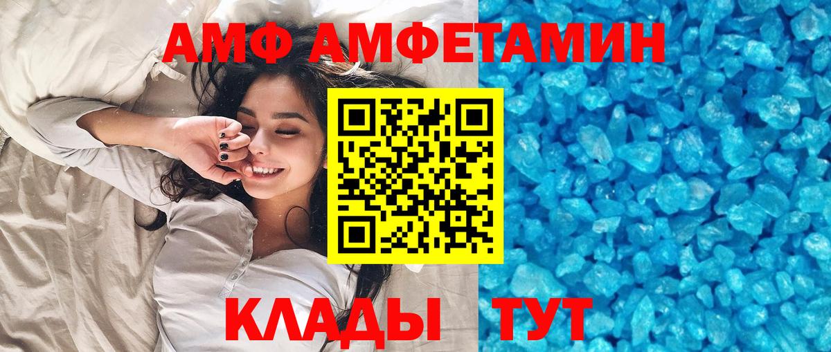 Метамфетамин  Первитин витя  Первитин витя  Вход с VPN  Донецк 
