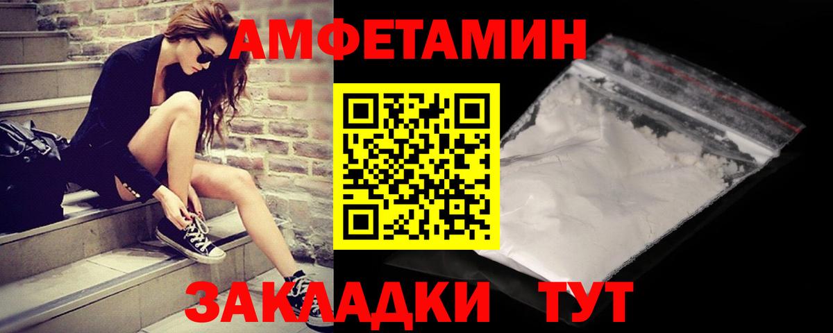 Первитин Декстрометамфетамин 99.9% Донецк