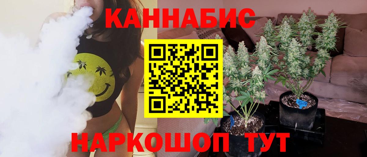 Донецк  Конопля ГИДРОПОН  Вход с VPN  Бошки марихуана Amnesia  Бошки марихуана SATIVA & INDICA 