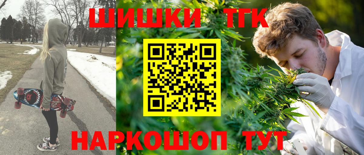Бошки Шишки AK-47 Донецк